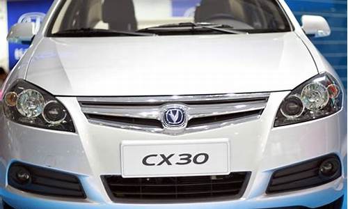 长安汽车cx30汽车_长安汽车cx 30