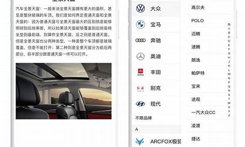 现代汽车报价小程序有哪些_现代汽车报价小程序有哪些软件