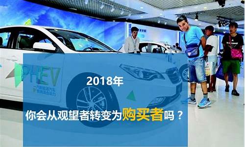 新能源汽车 投资_新能源汽车投资价值