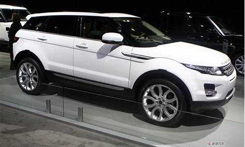 路虎evoque_路虎evoque价格多少