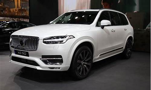 新款沃尔沃xc90价格多少_新款沃尔沃xc90价格多少钱一辆