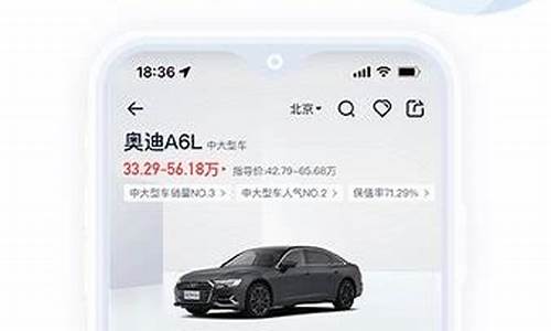 汽车报价易车_汽车报价易车网网