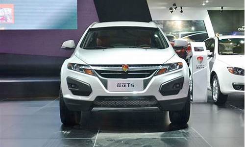 莲花t5 suv 价格_莲花suv车型t5价格