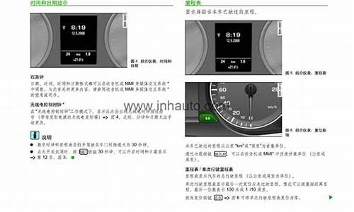 奥迪a4l汽车保养问题_奥迪a4l汽车保养问题大全