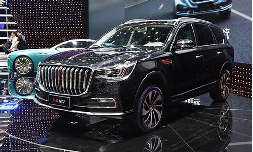 红旗h7suv_红旗h7suv七座报价