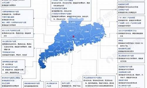 广东省新能源汽车_广东省新能源汽车产业协会